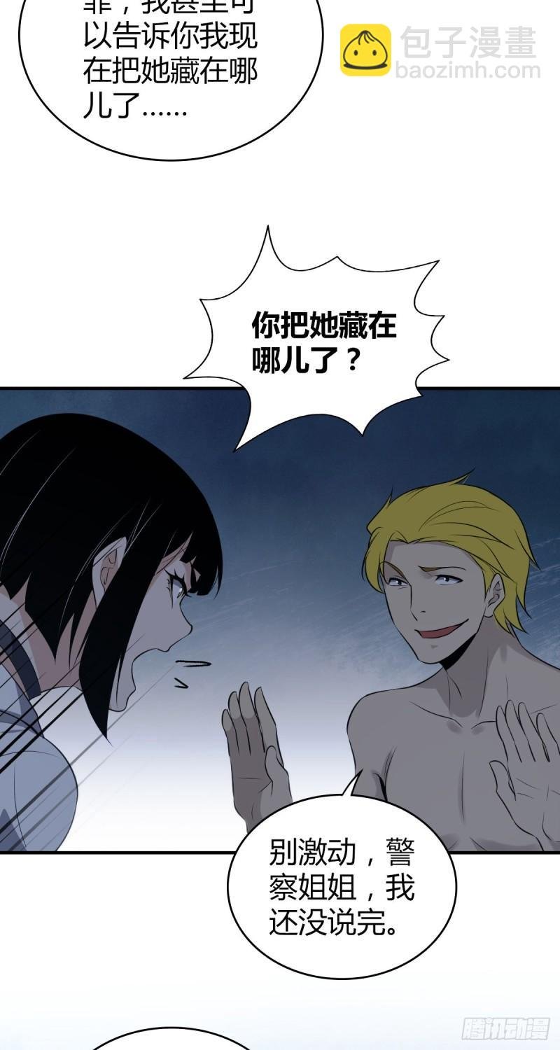封口女25