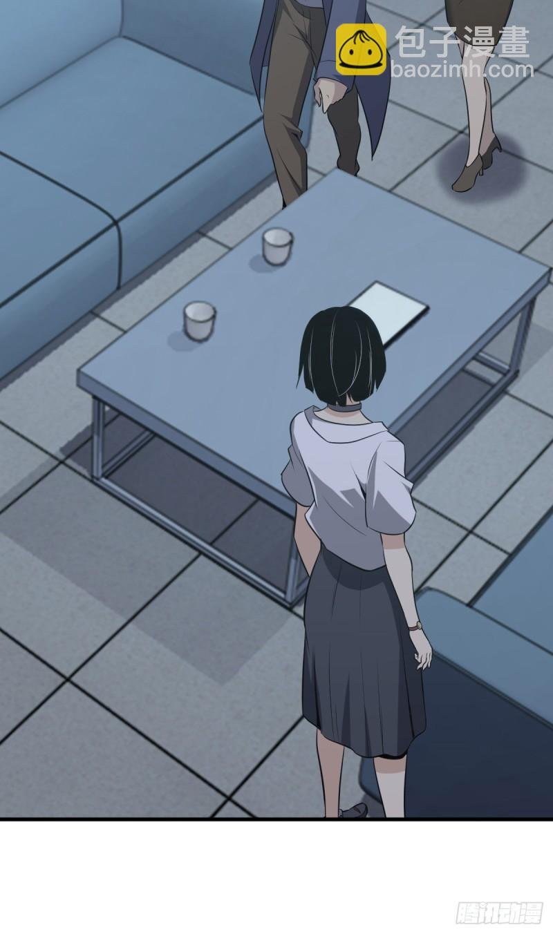 封口女25
