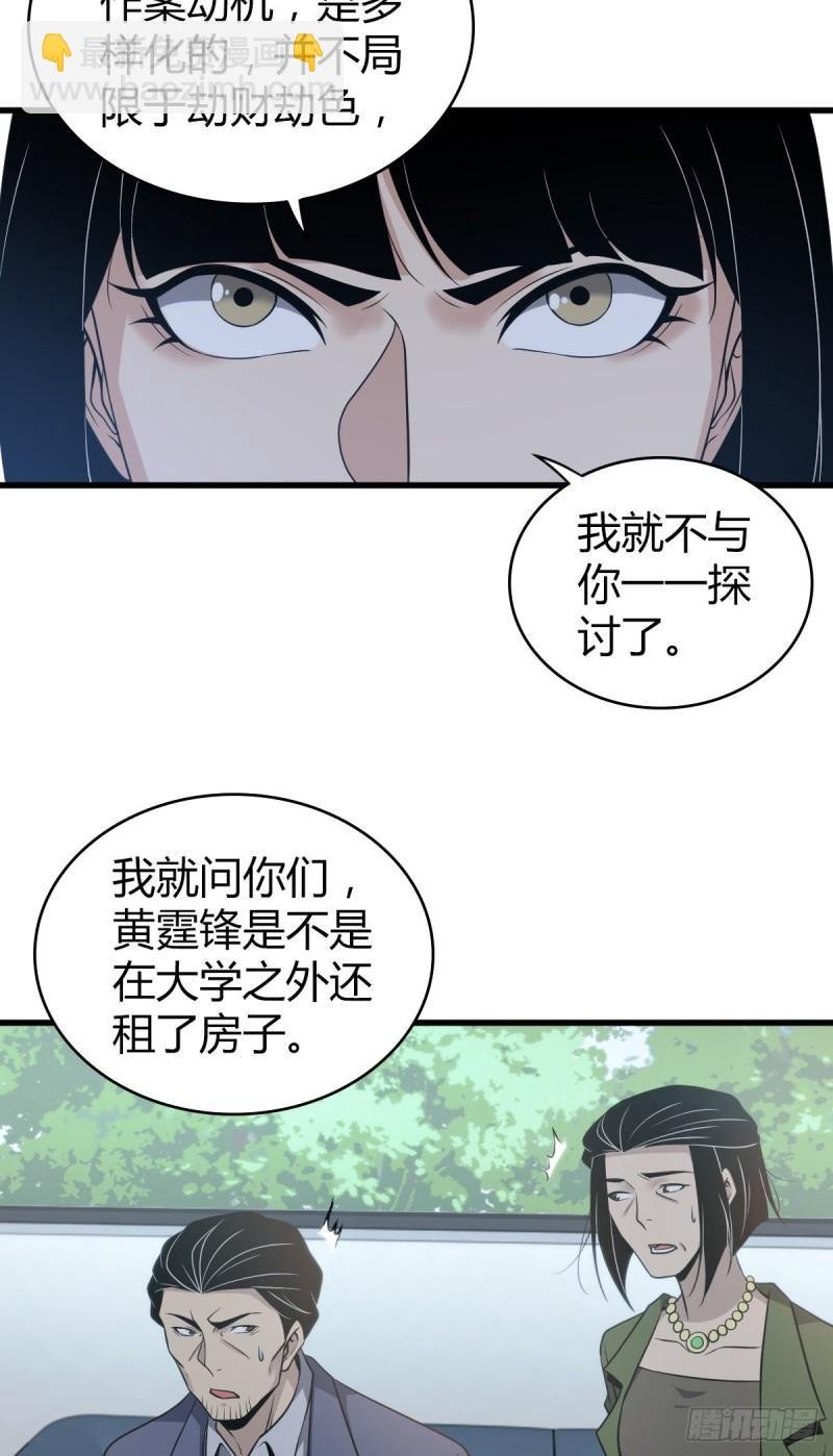 封口女25