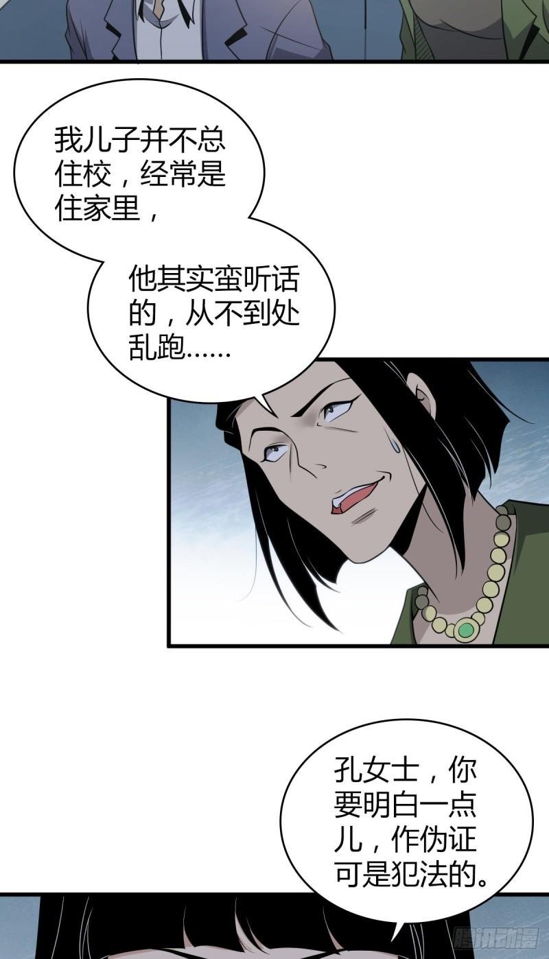 封口女25