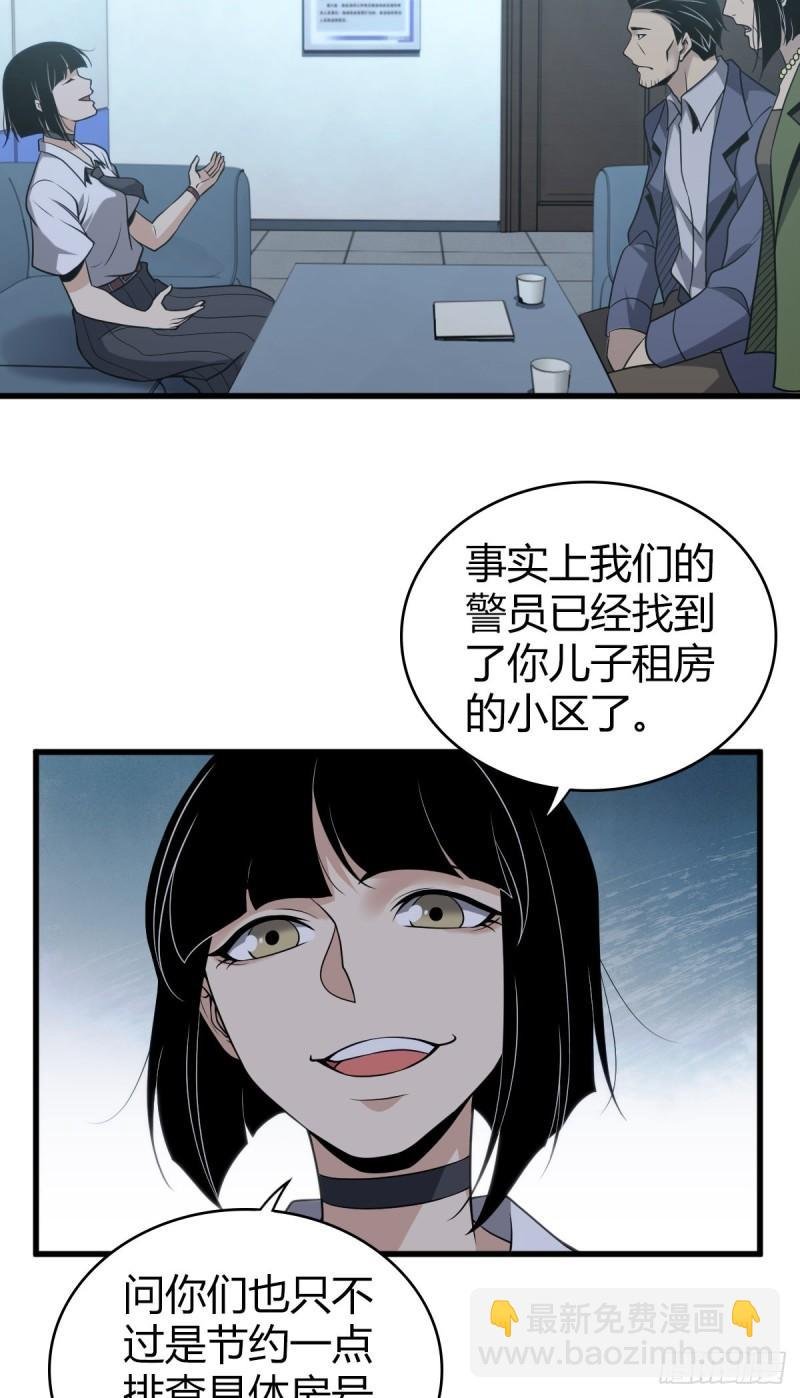 封口女25
