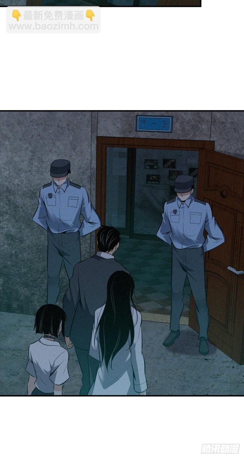 封口女26