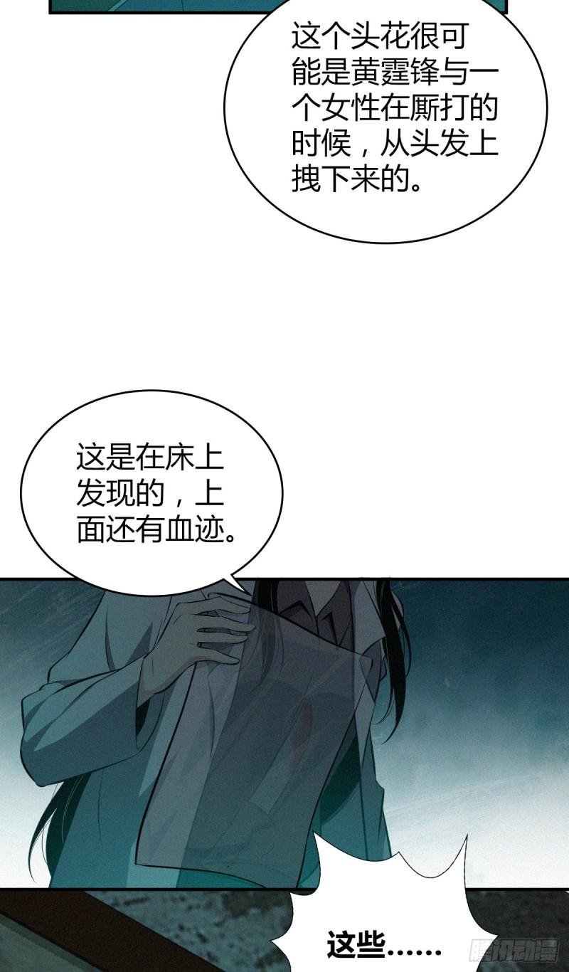 封口女26