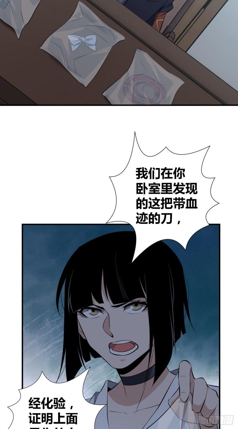 封口女26