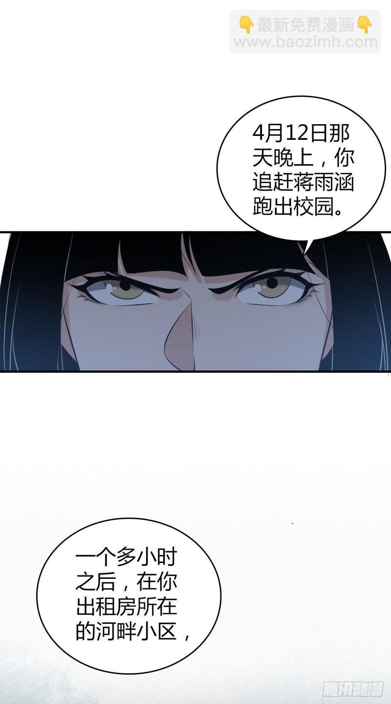 封口女26