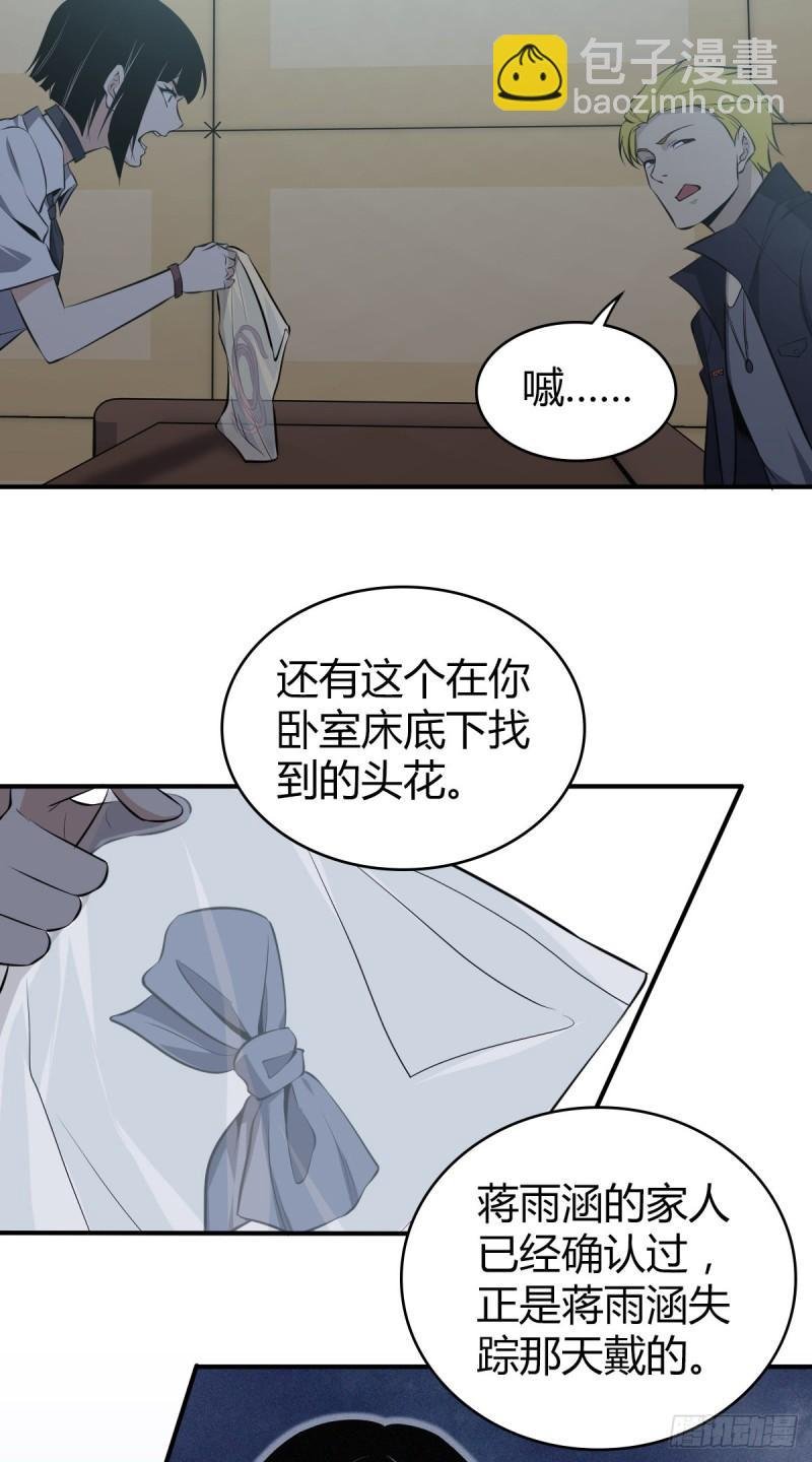 封口女26