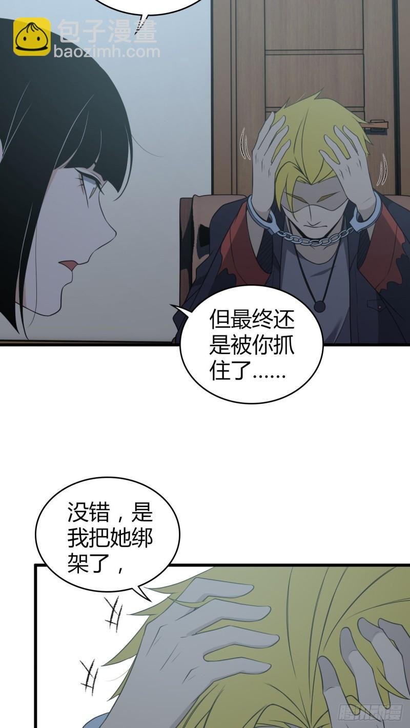 封口女26