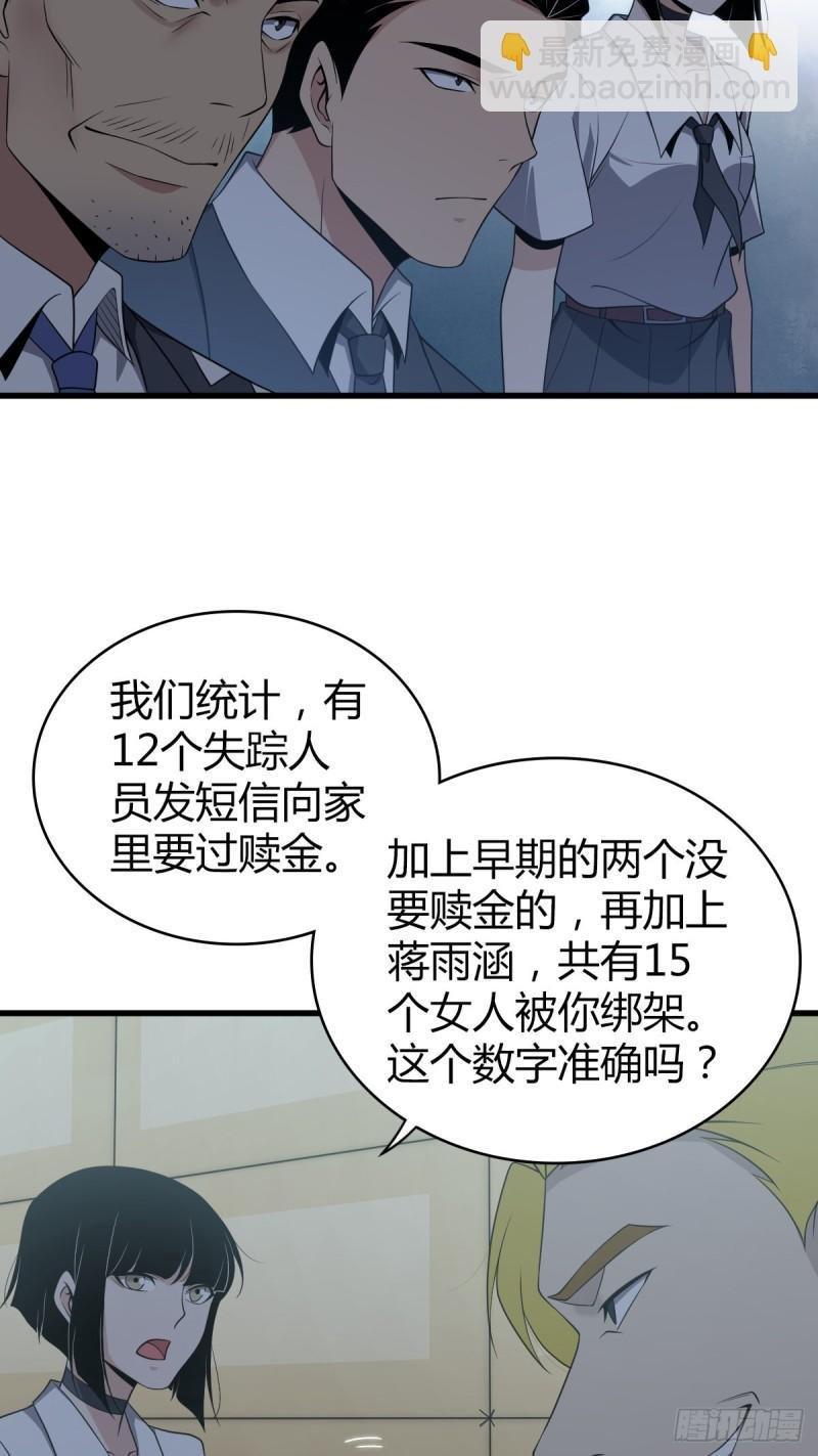 封口女27