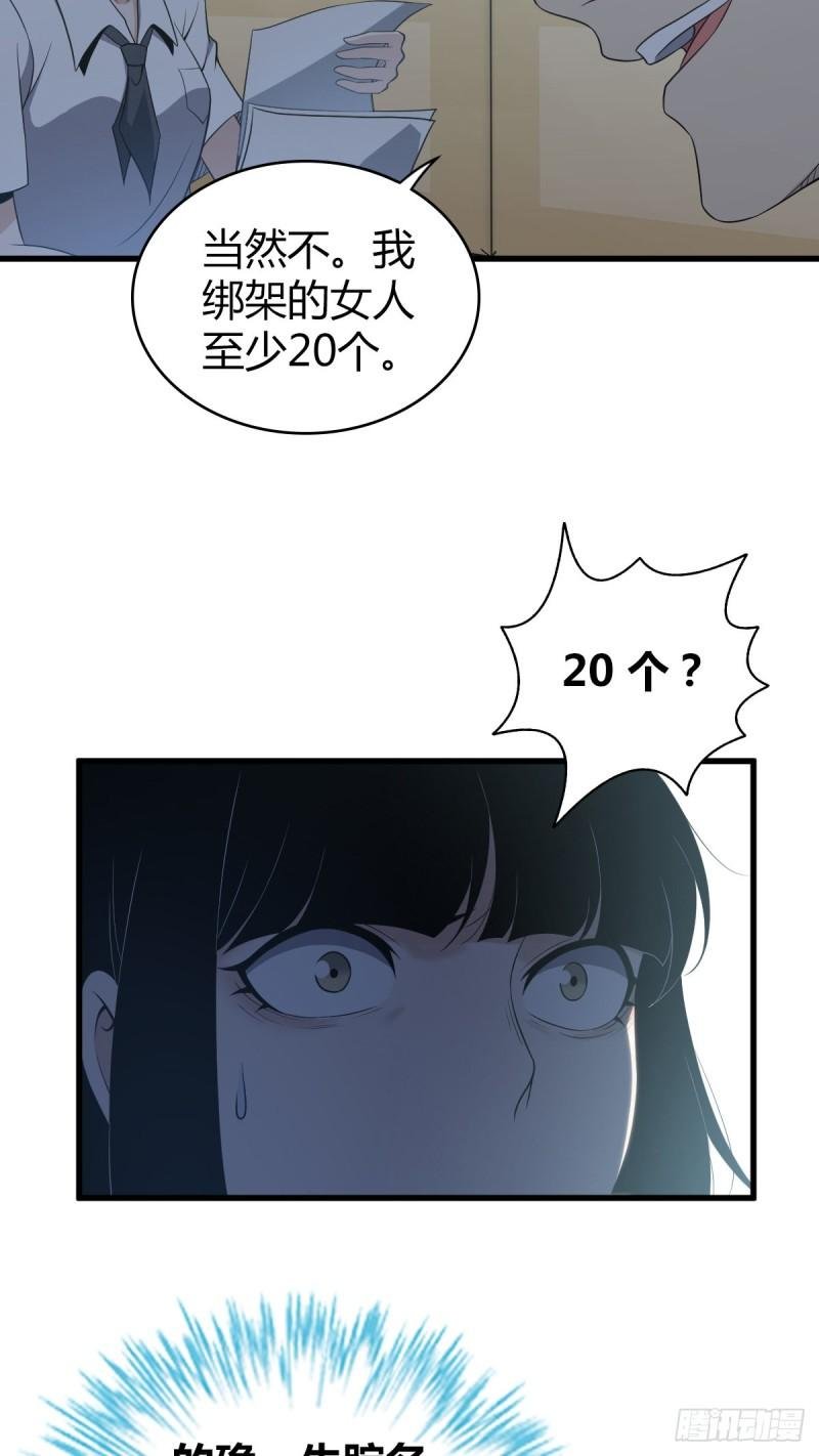 封口女27