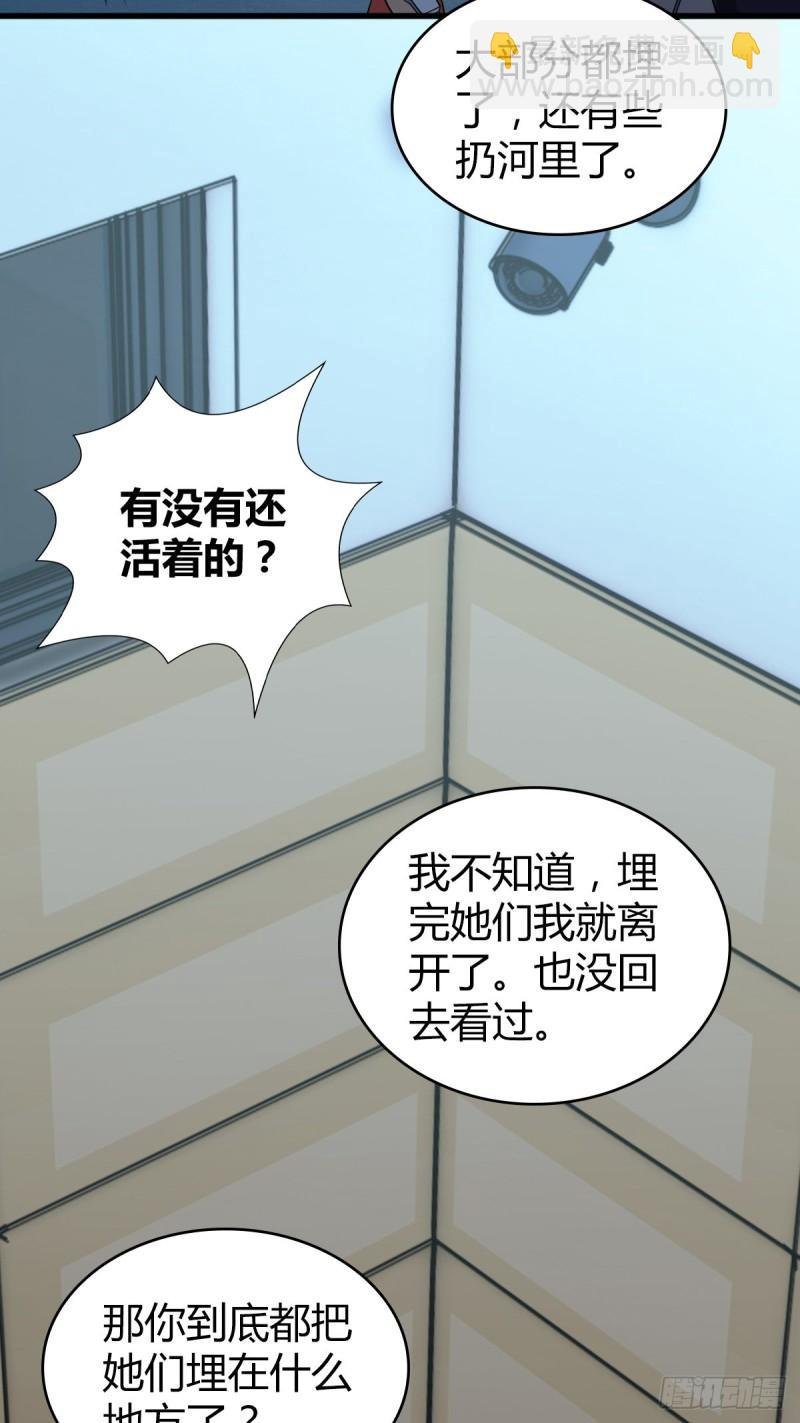 封口女27