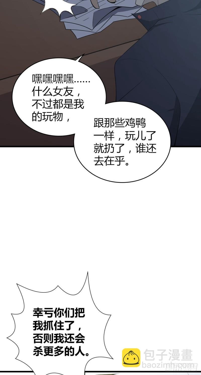 封口女27