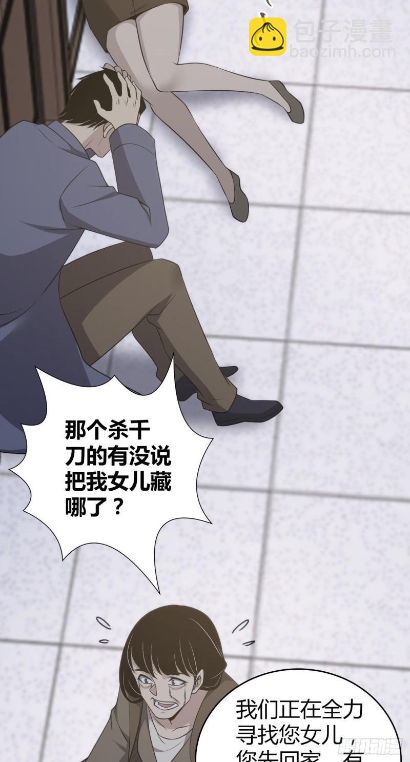 封口女27