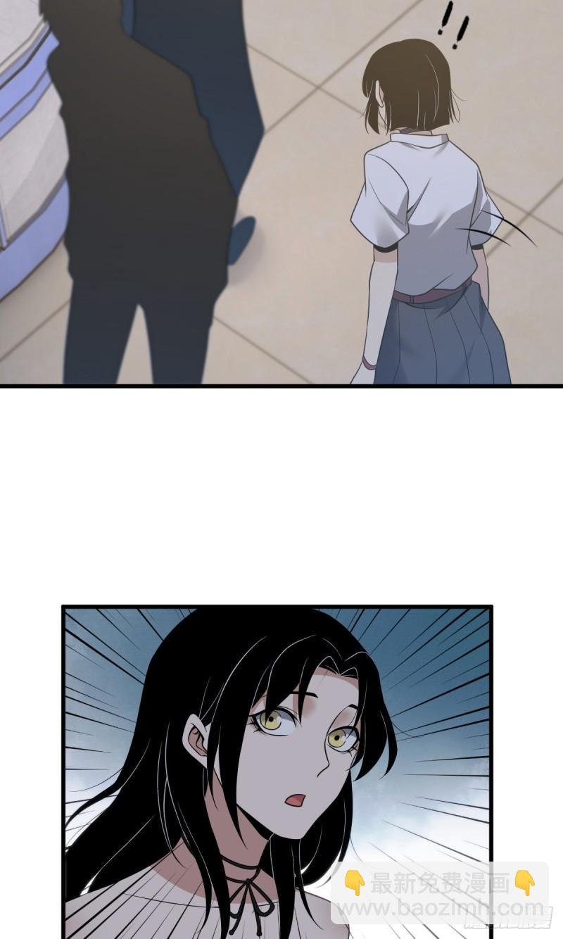 封口女27