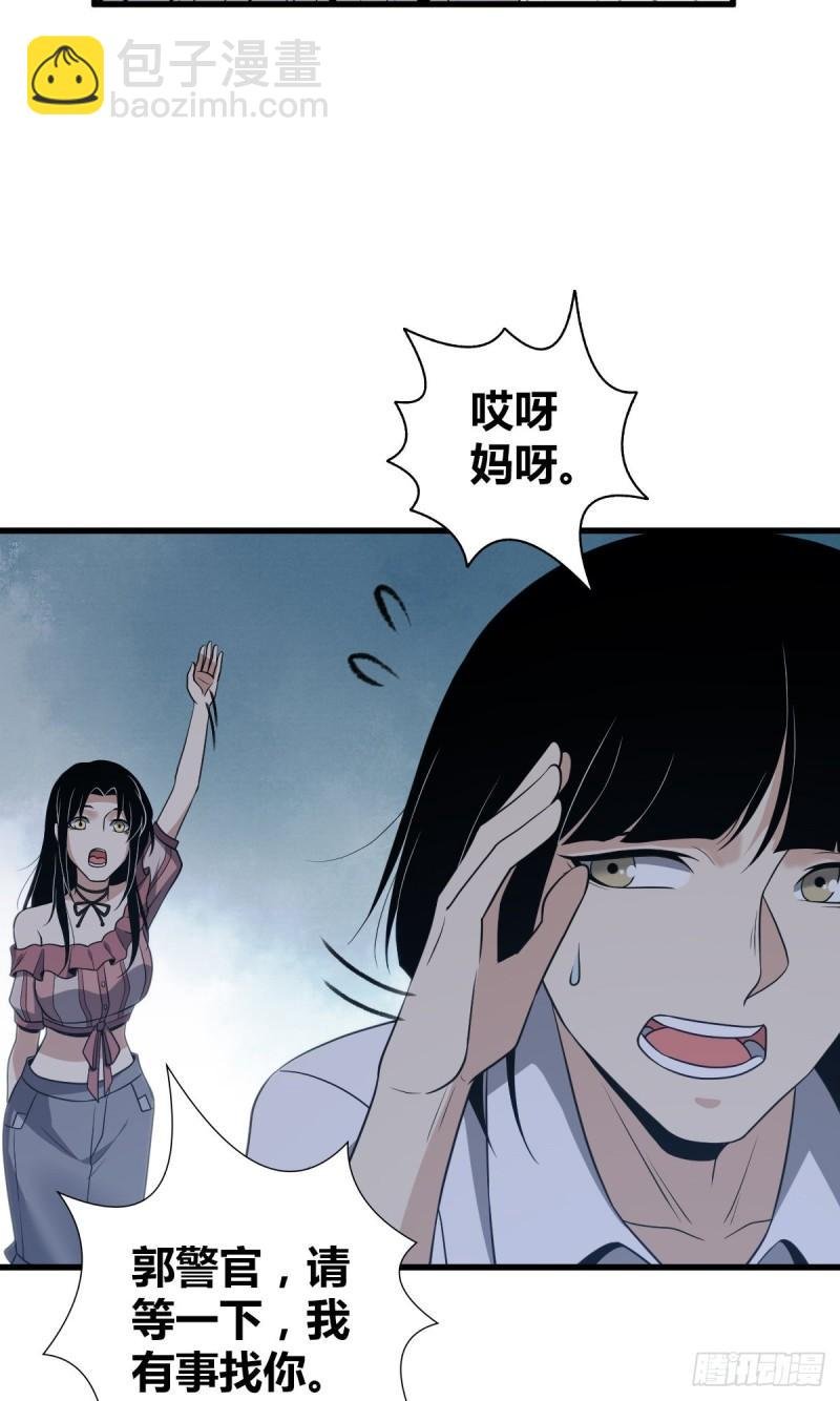 封口女27