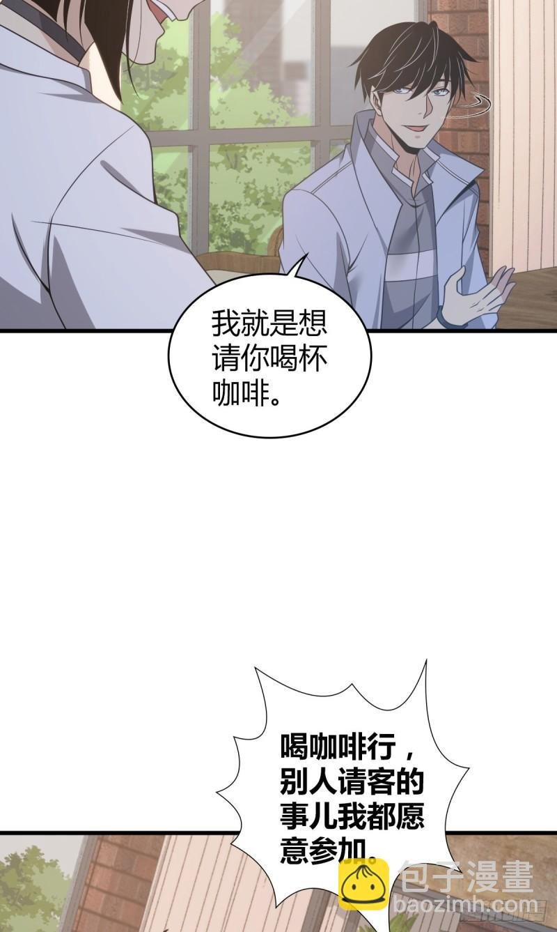 封口女27