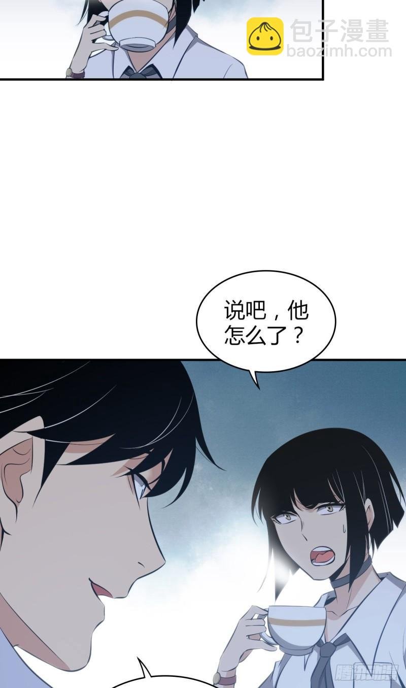 封口女27