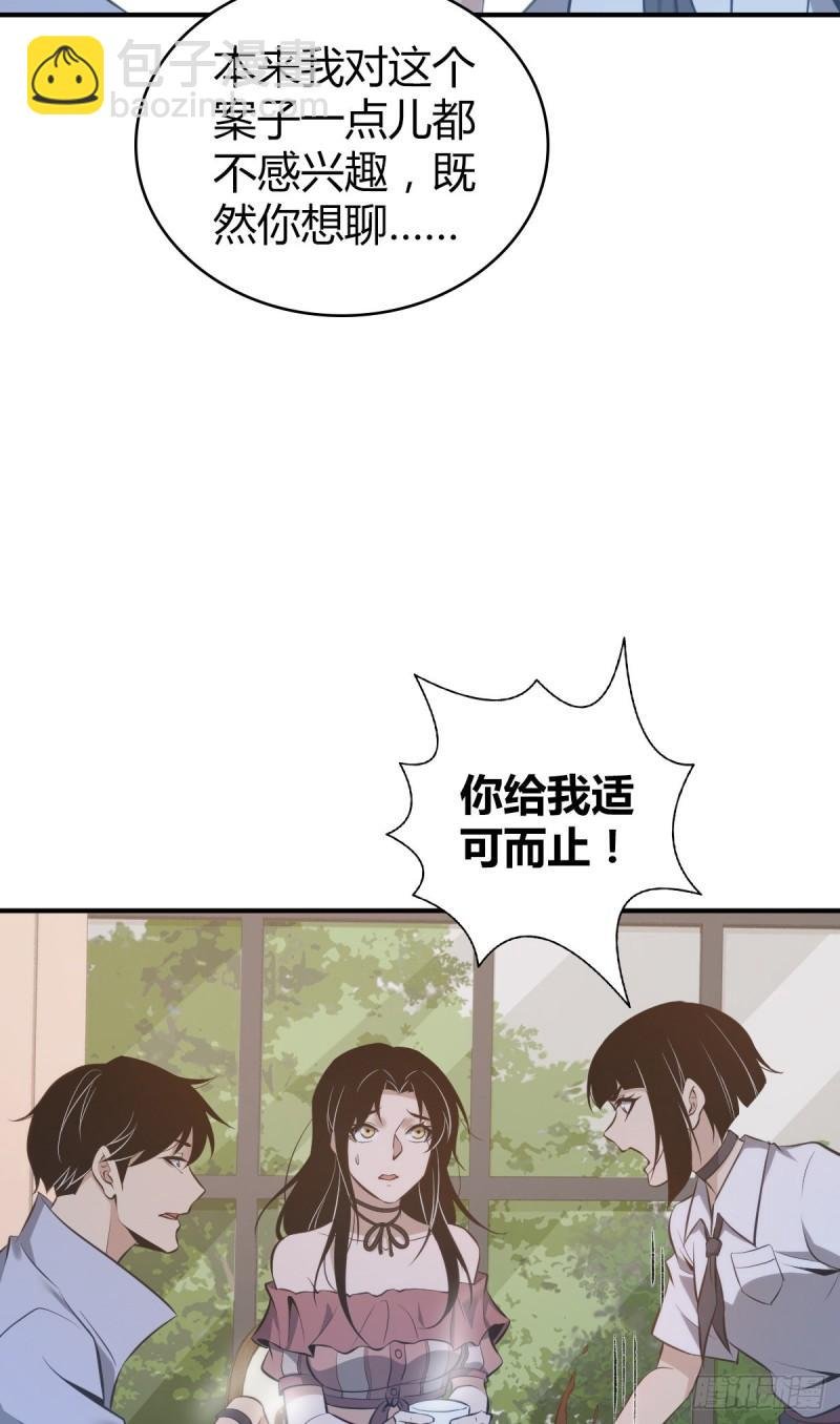 封口女27
