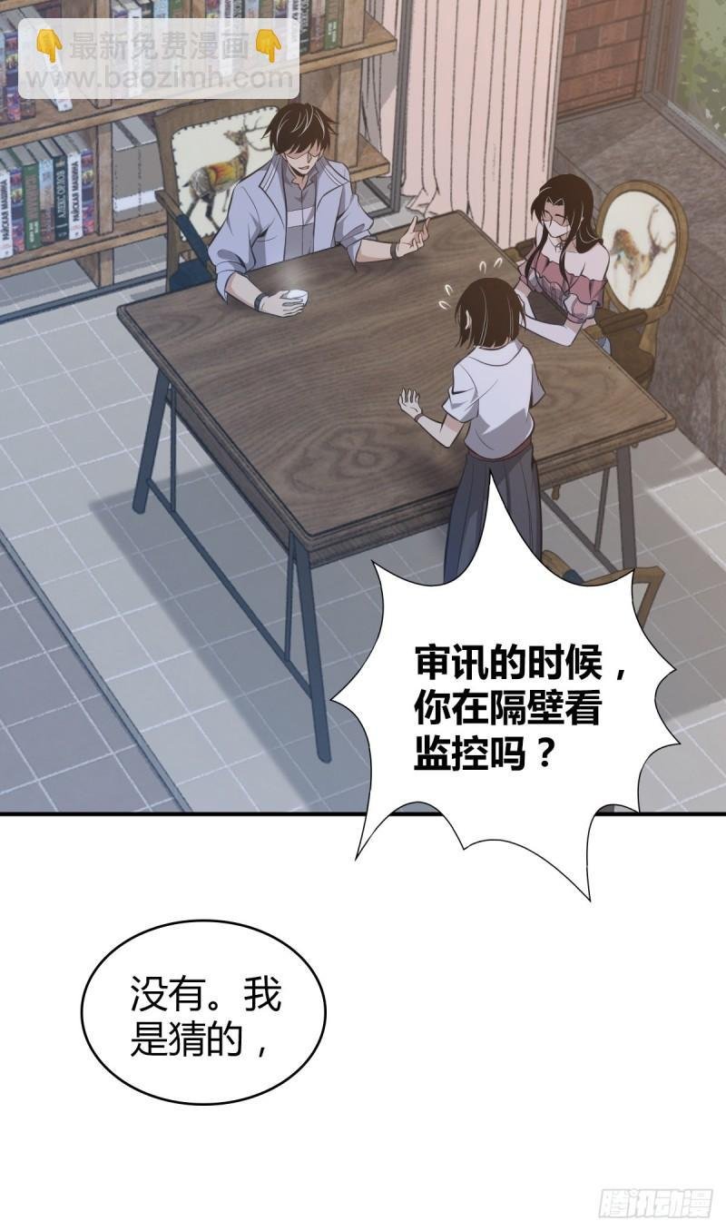封口女27