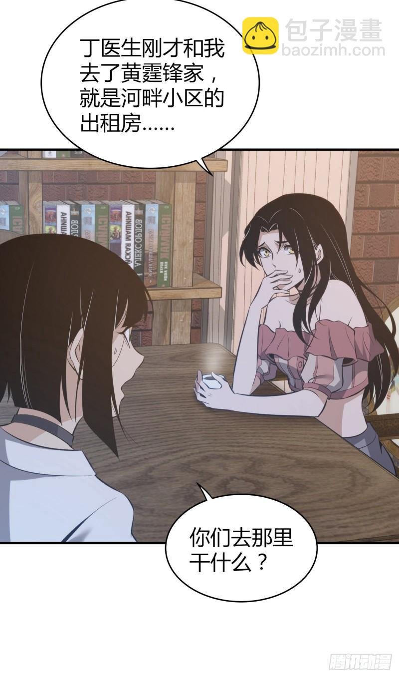 封口女27