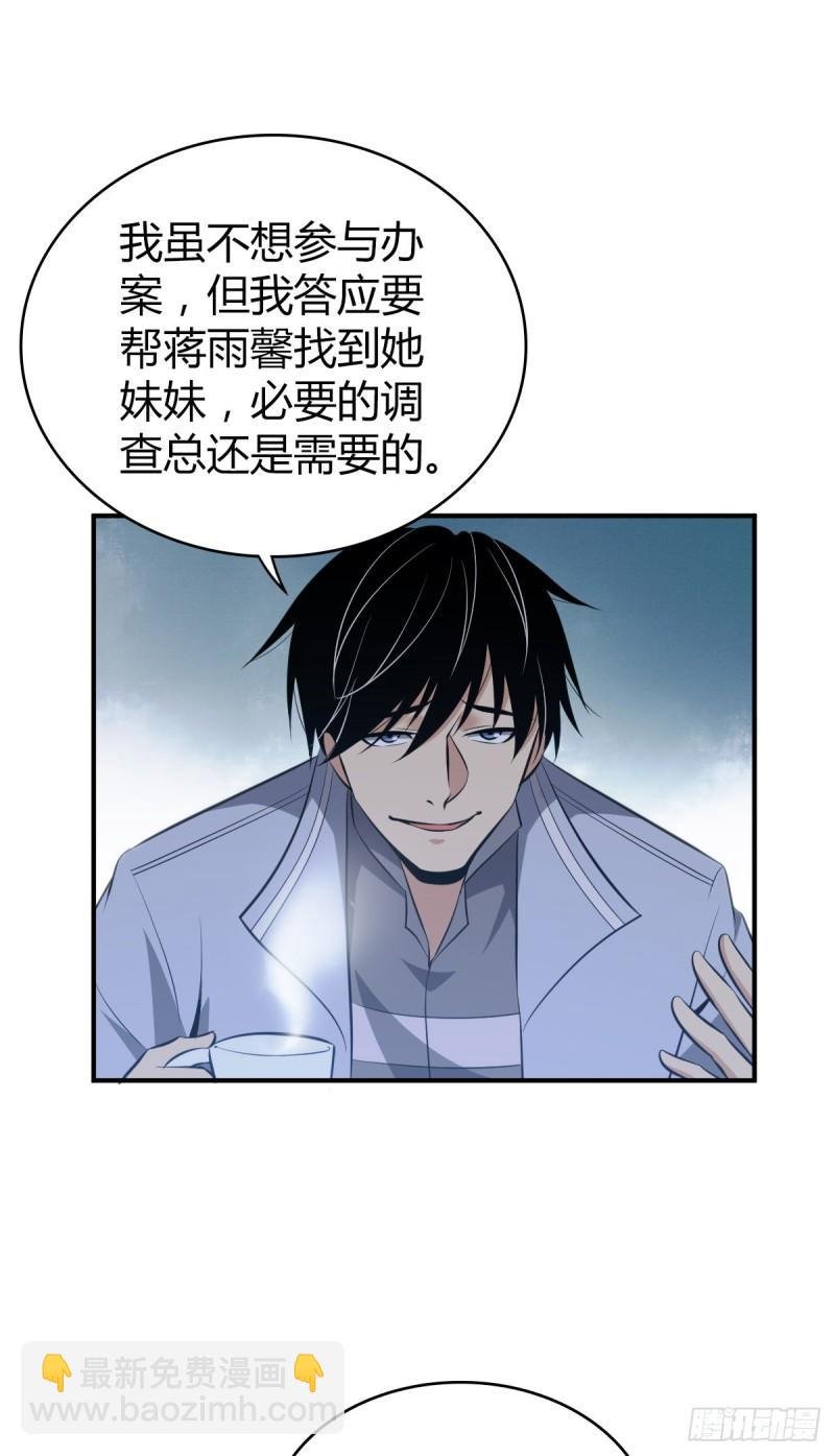 封口女27