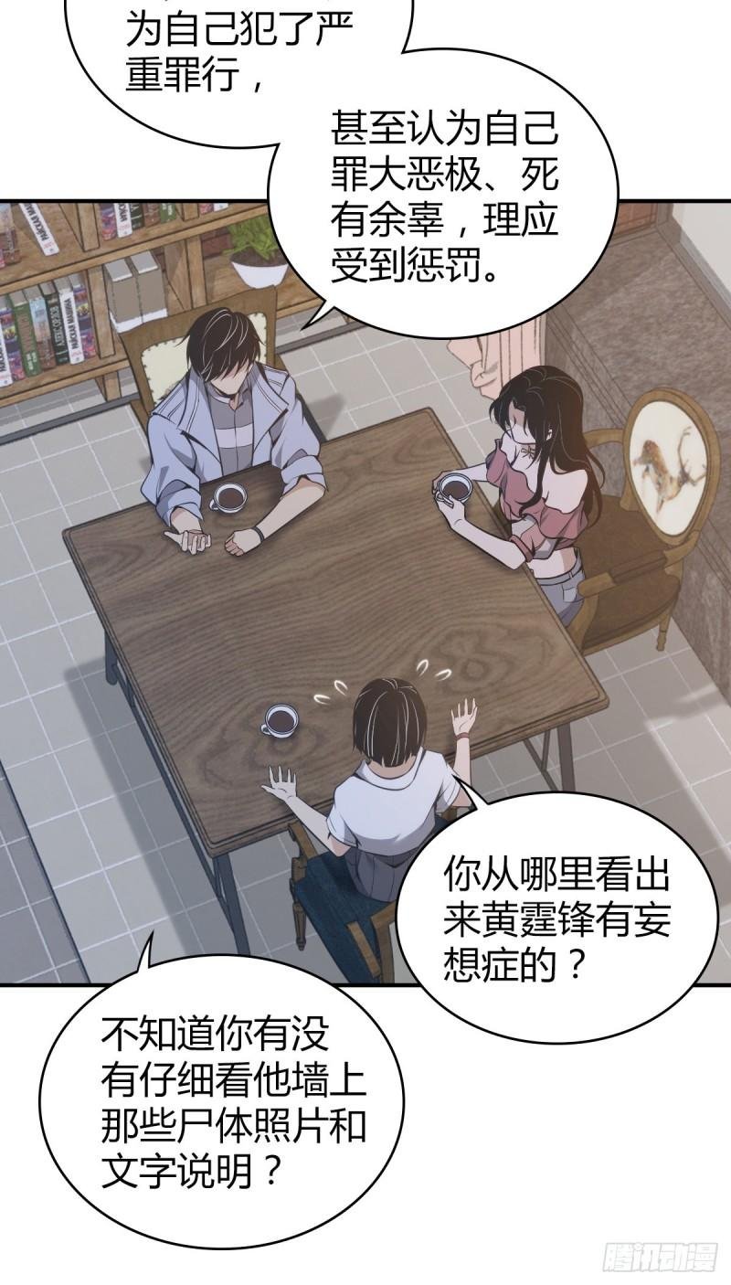 封口女28