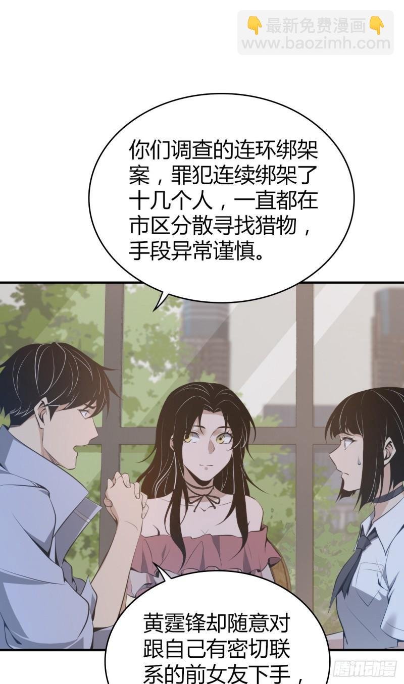 封口女28