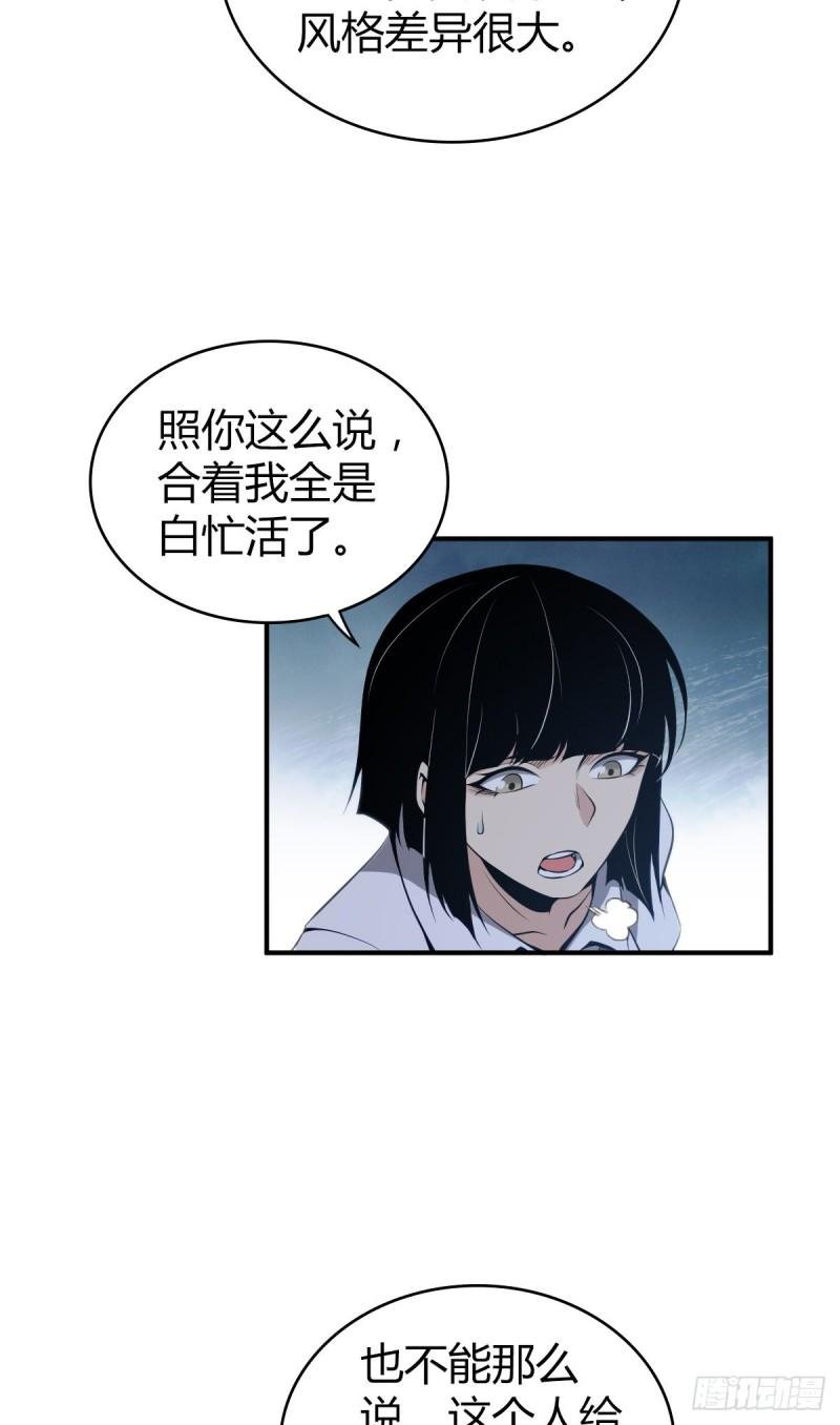 封口女28