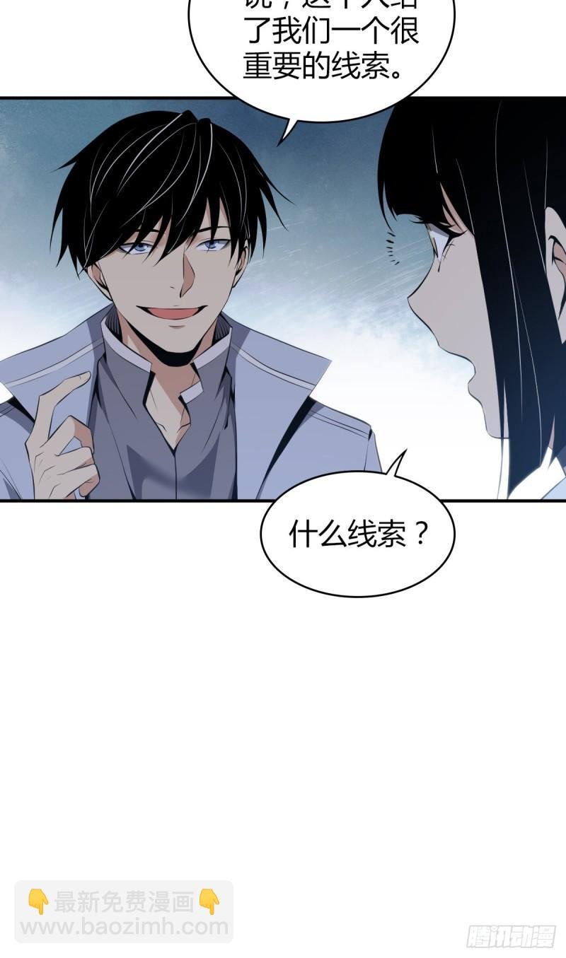 封口女28