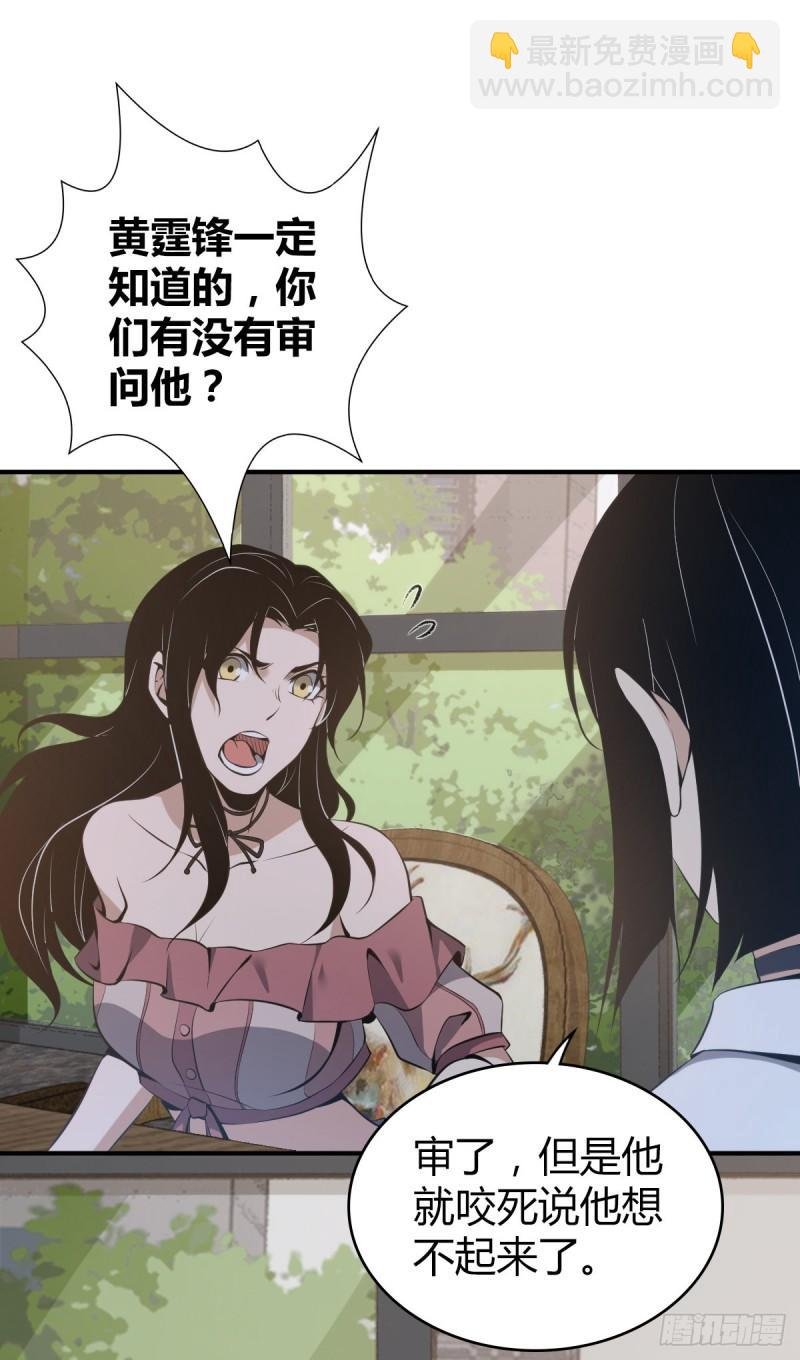 封口女28