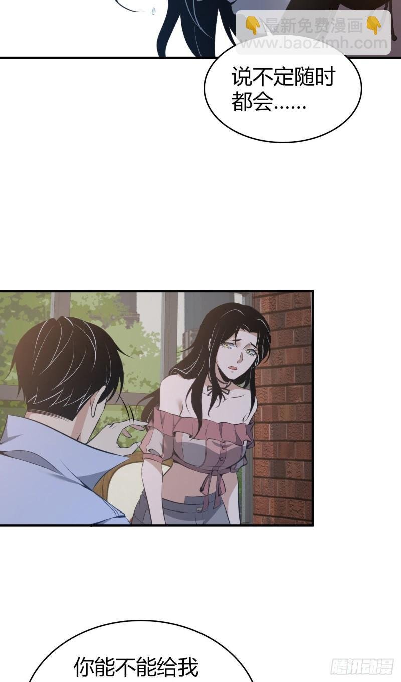 封口女28