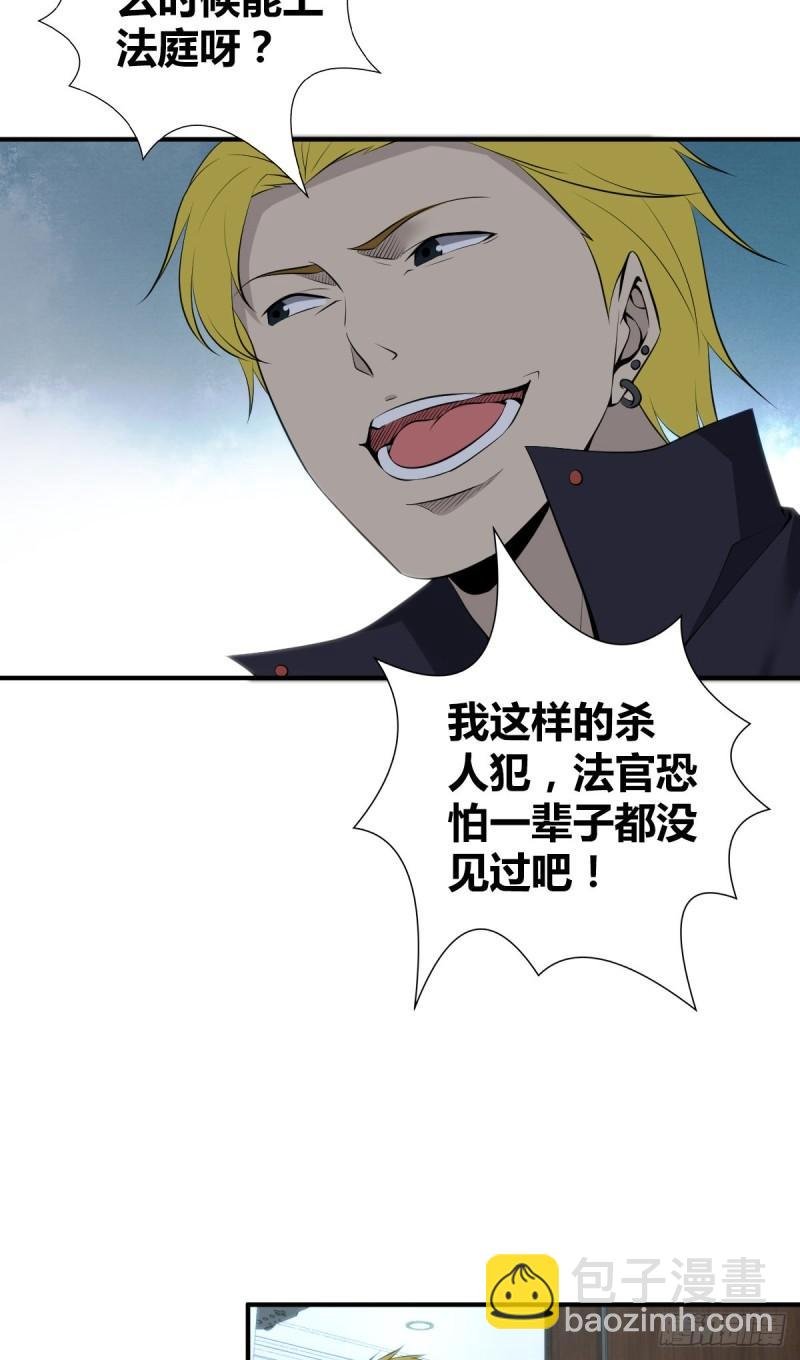 封口女28