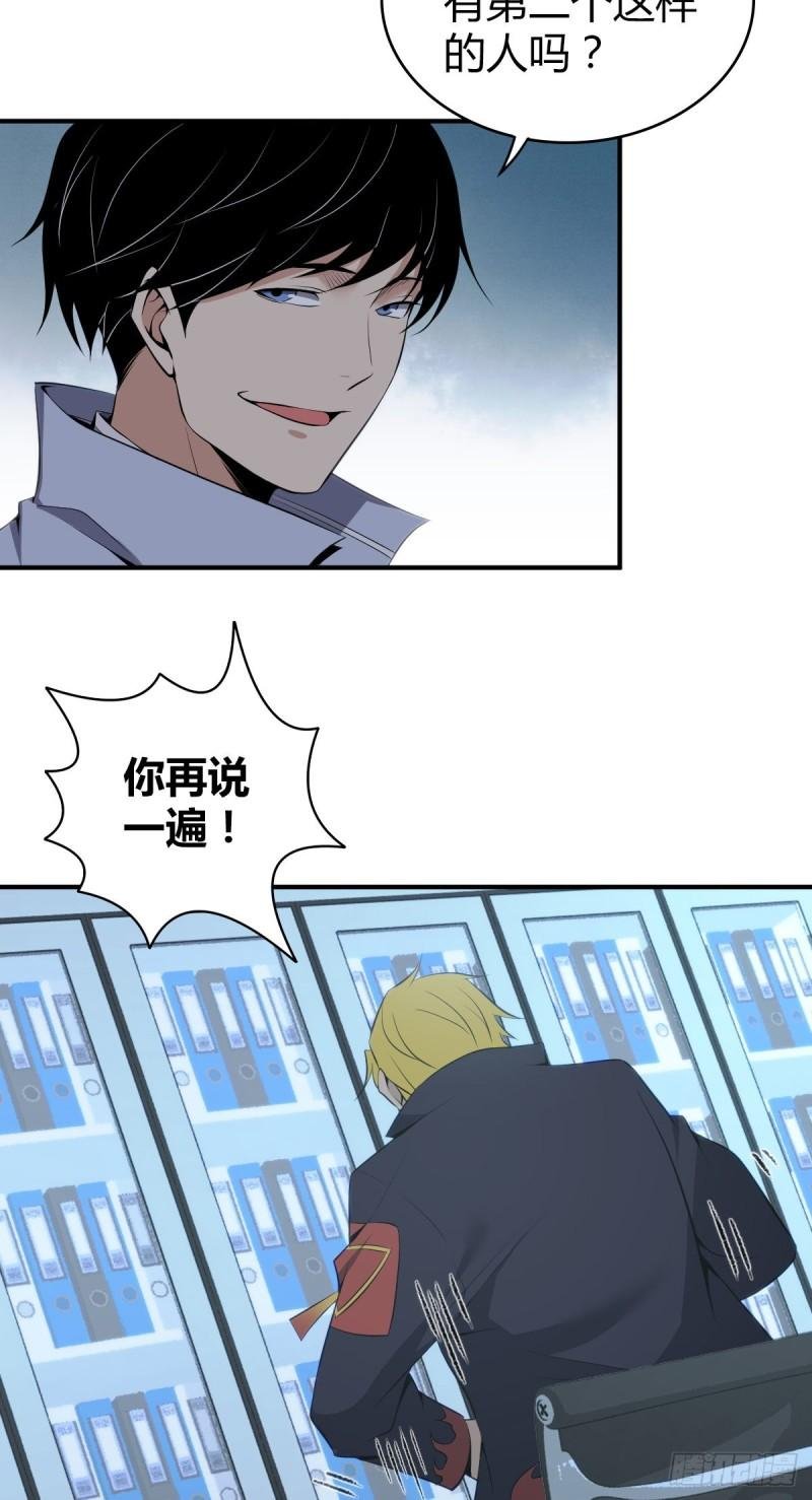 封口女28