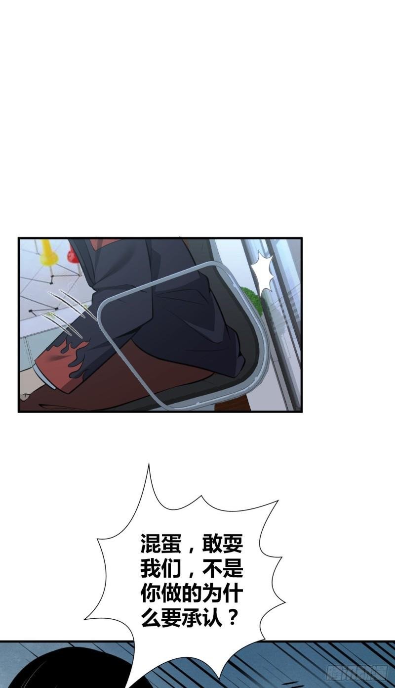 封口女28