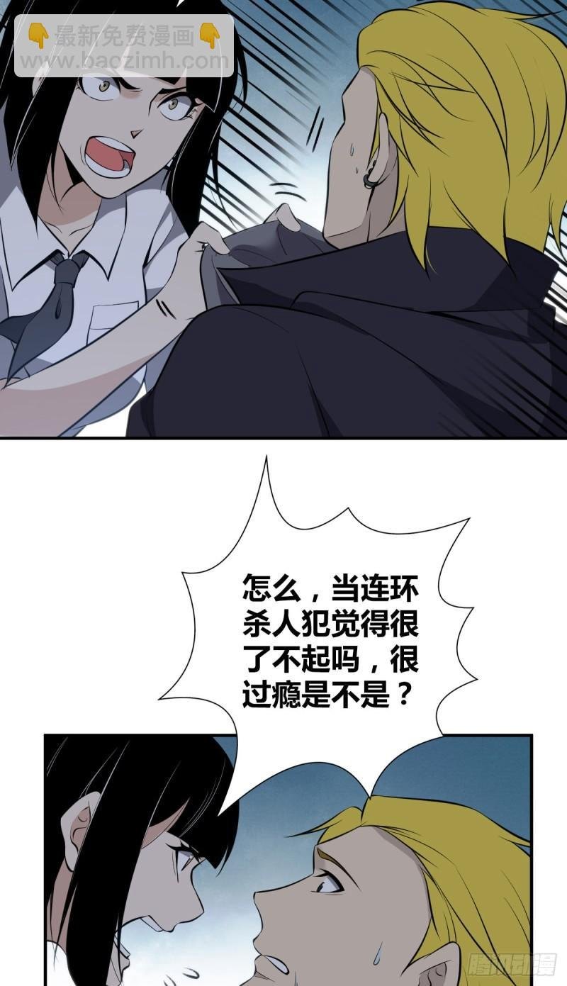 封口女28