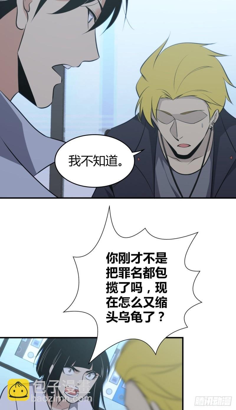 封口女28