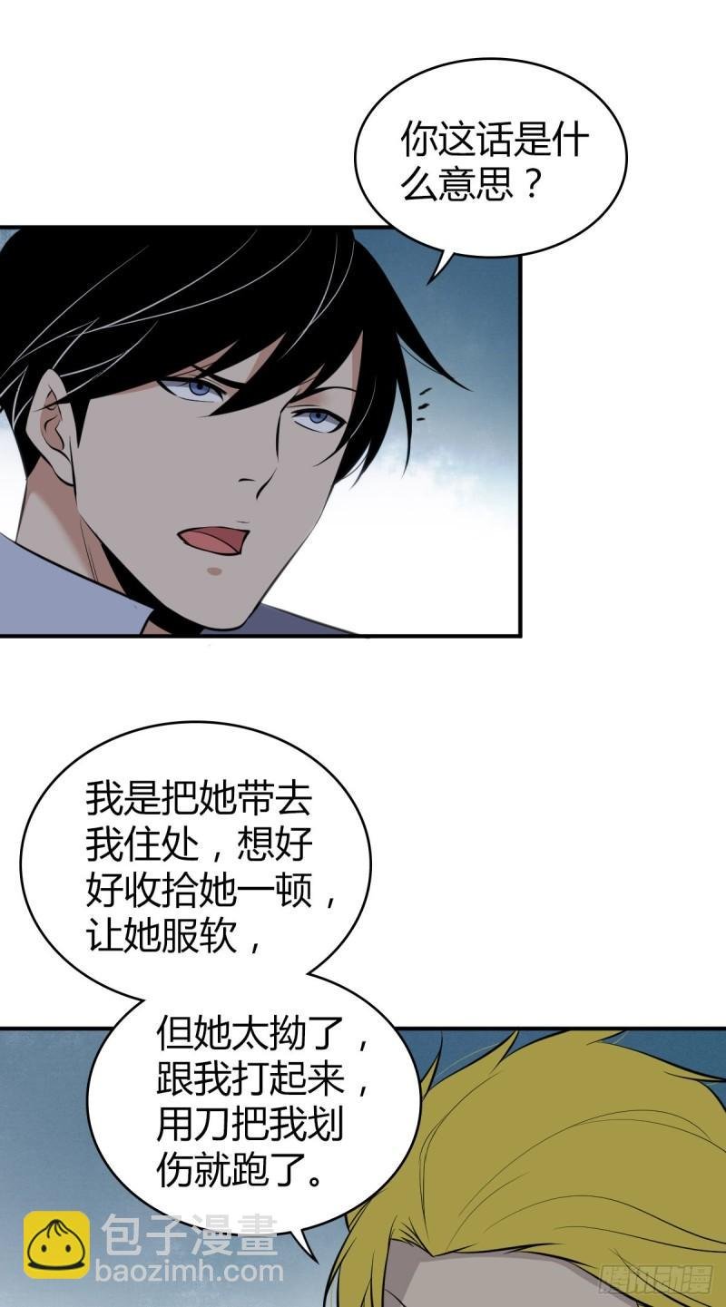 封口女28