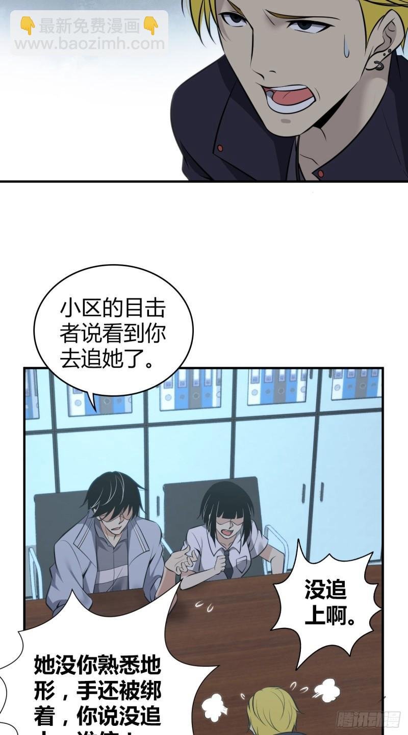 封口女28