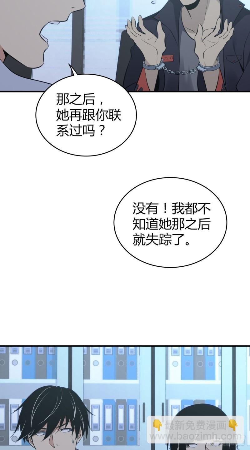 封口女28