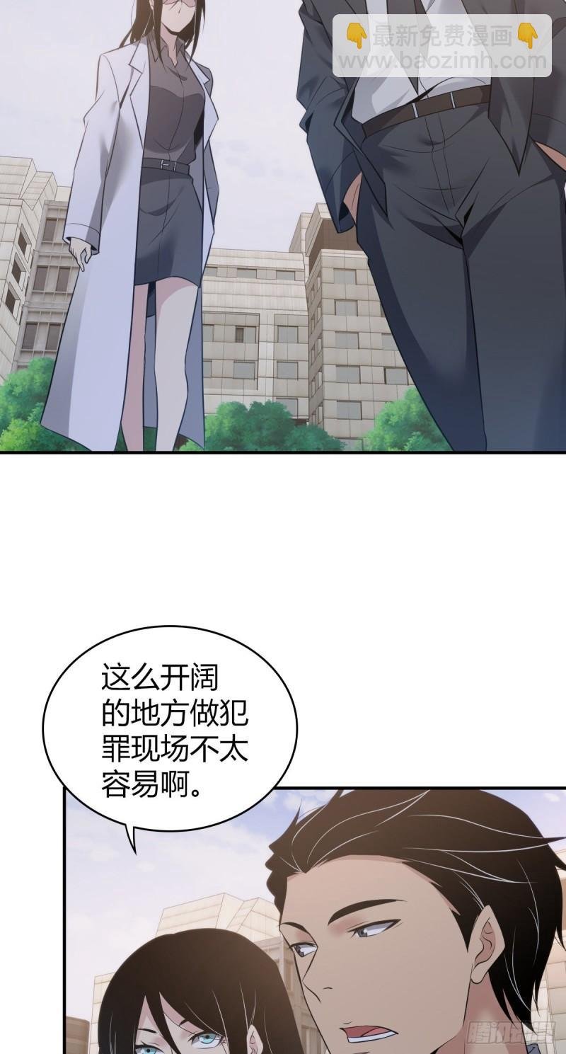 封口女29