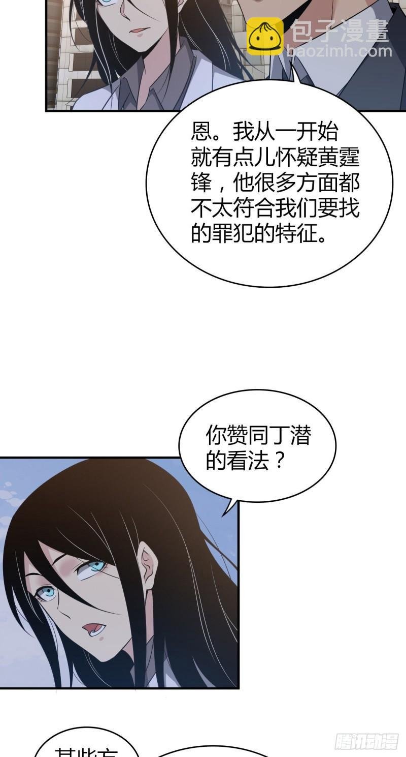 封口女29