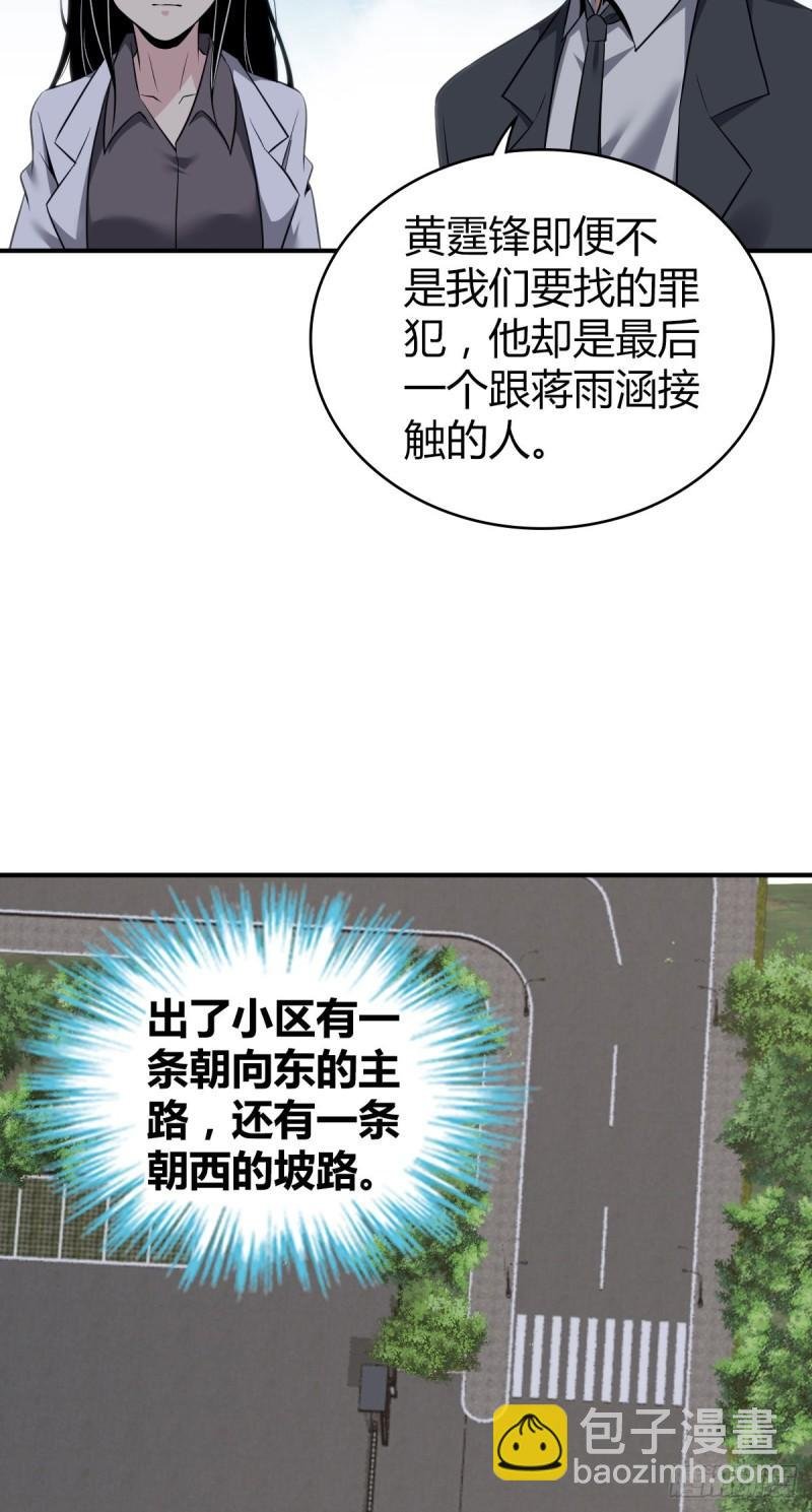 封口女29
