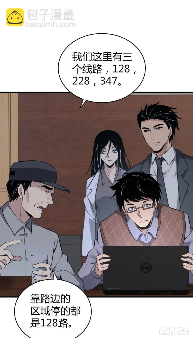 封口女29