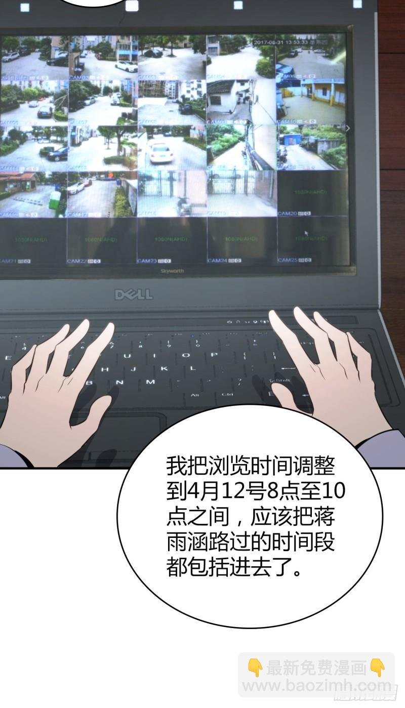 封口女29