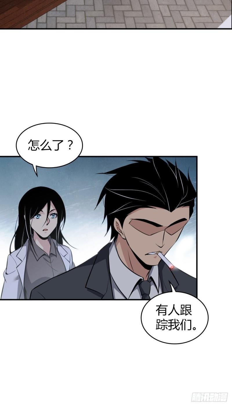 封口女29