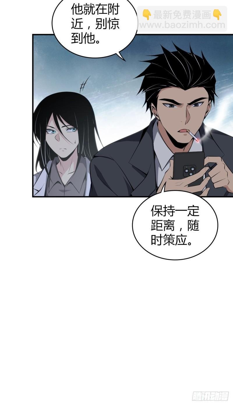 封口女29