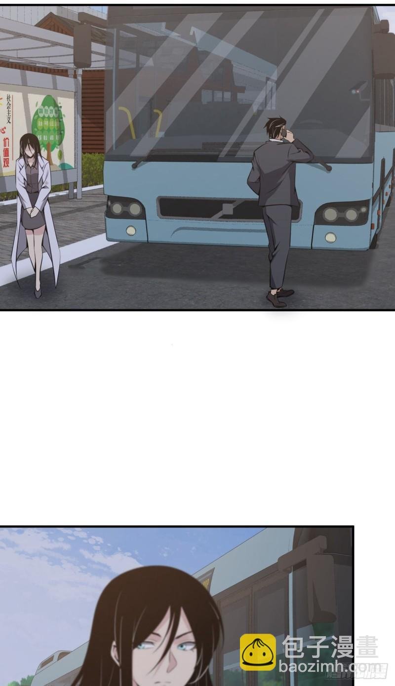封口女29
