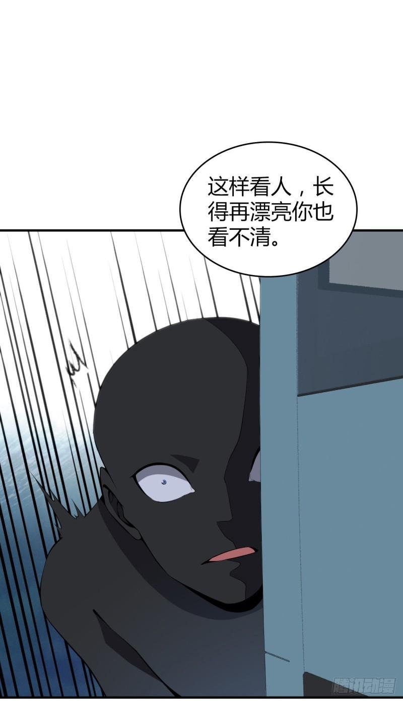 封口女29