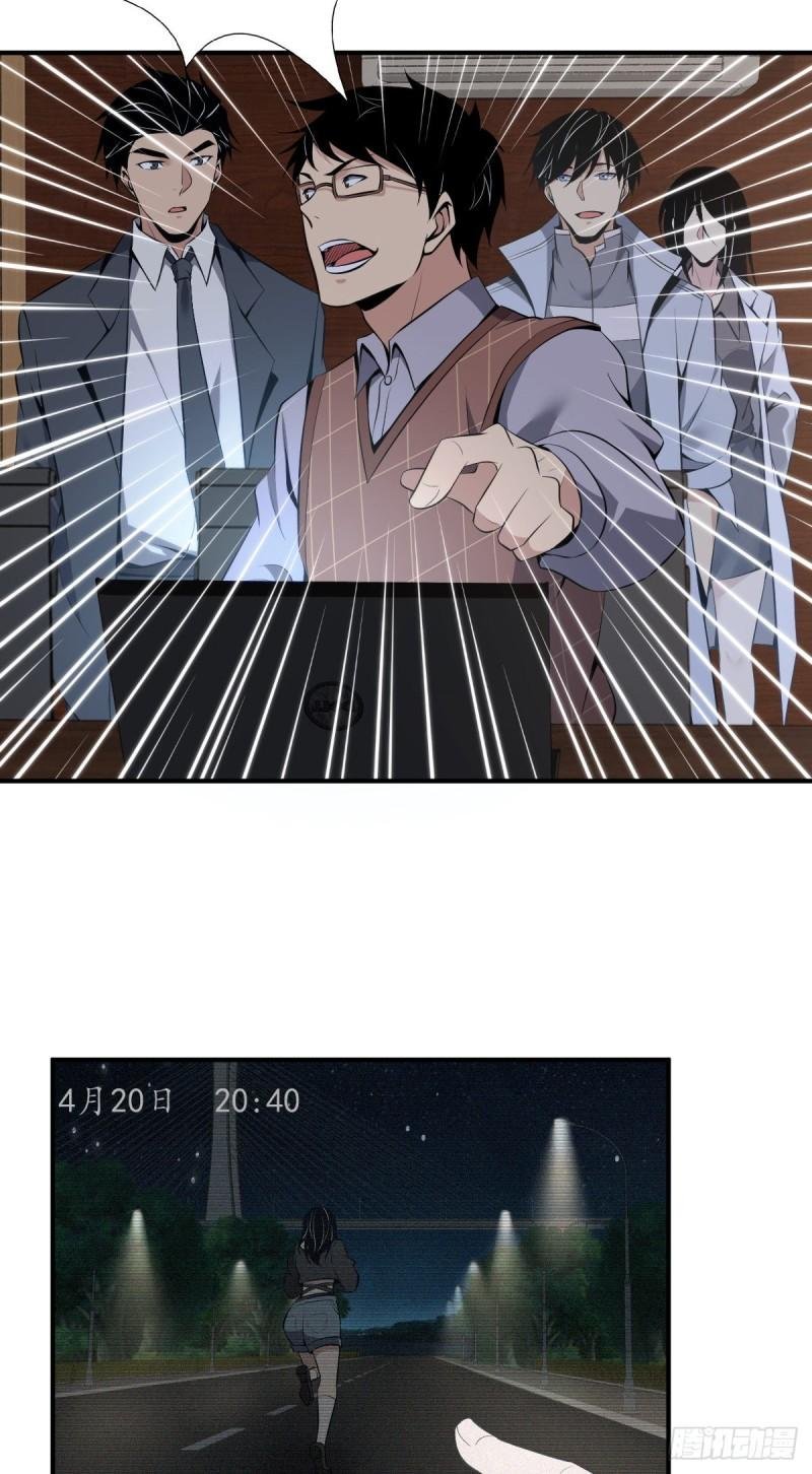 封口女29