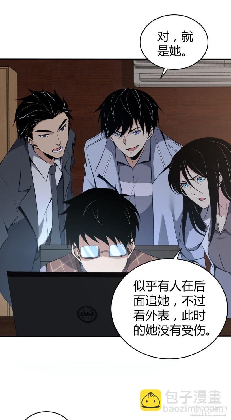 封口女29