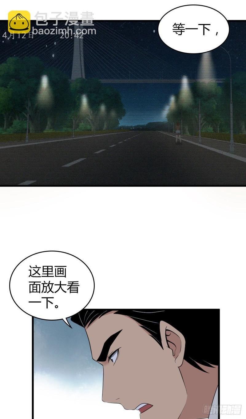 封口女29